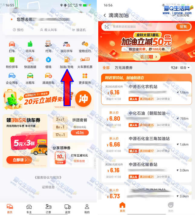 εγ200-50Ԫȯ 156200Ԫ-www.iqnew.com