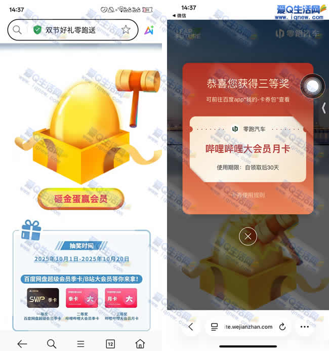 Ա  ײ1뵽_www.iqnew.com