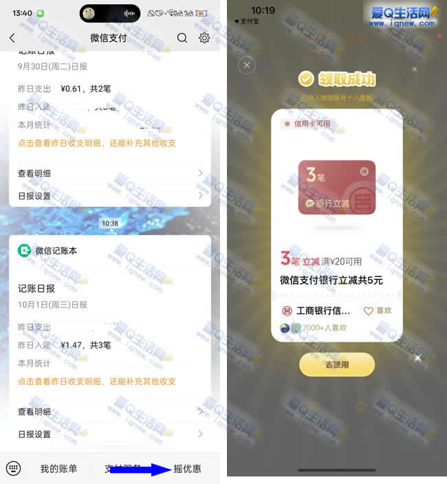 ΢֧ҡŻ ײ5Ԫÿ_www.iqnew,com