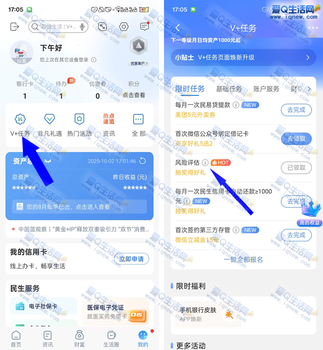 ײ88Ԫ_www.iqnew.com