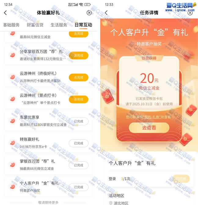 ũ 20Ԫ_www.iqnew.com