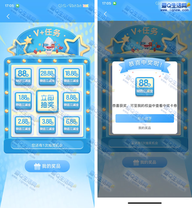  ײ88Ԫ_www.iqnew.com