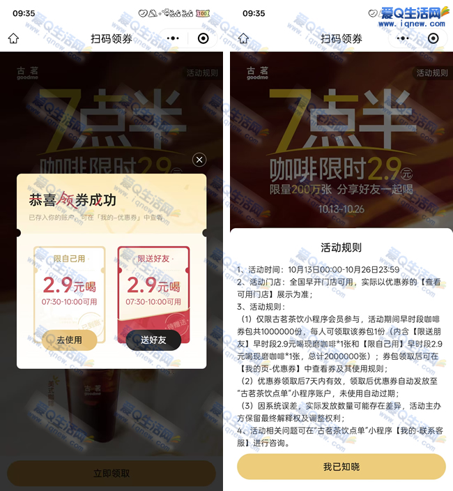 2.9Ԫڿ 200_www.iqnew.com