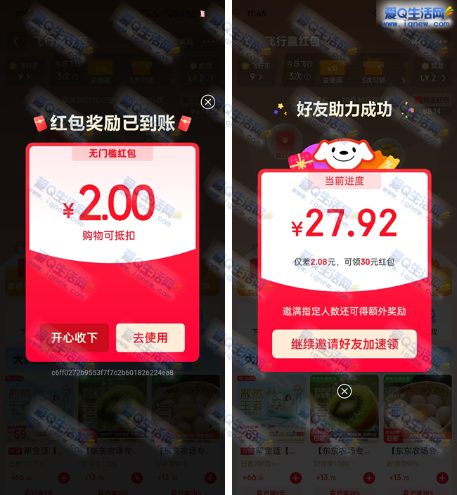 Ӯ ײ2Ԫż_www.iqnew.com