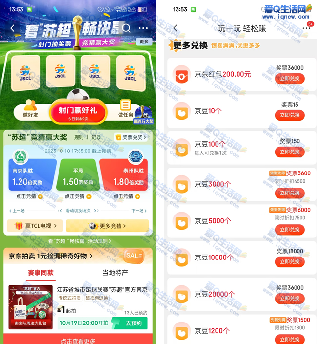 ճӮƱ һ/ż_www.iqnew.com