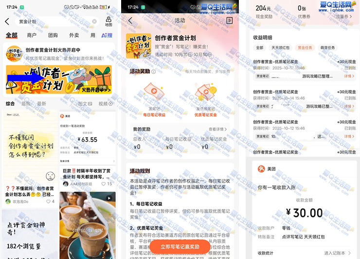 ڵͽƻ 204ֽ뵽_www.iqnew.com
