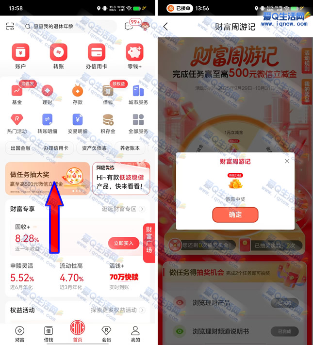 ŲƸμ ײ1Ԫ뵽-www.iqnew.com