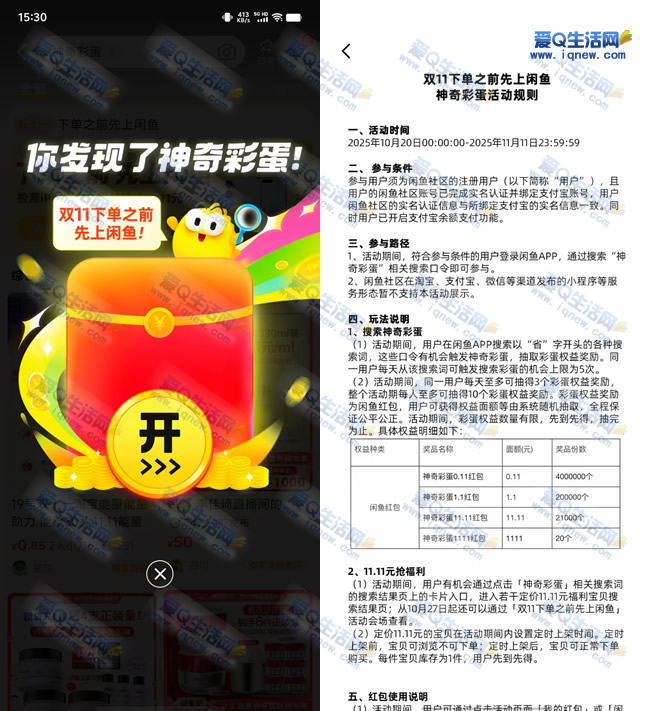 ʵ1111Ԫ ÿ5-www.iqnew.com