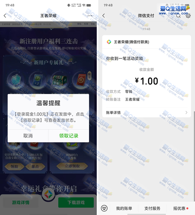 ҫע1Ԫ ײ1Ԫ뵽-www.iqnew.com