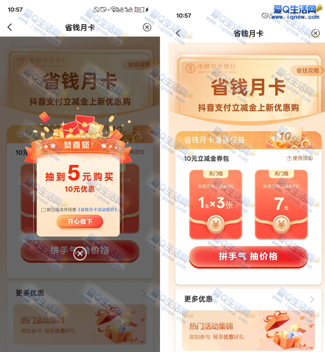ũʡǮ¿ 鶼֧ȯ_www.iqnew.com