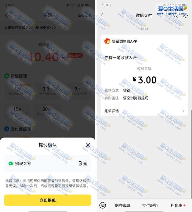 عǩ7ص4-41Ԫֽ-www.iqnew.com