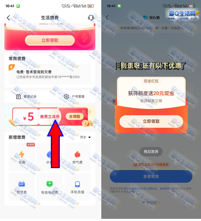 ײ20Ԫֽ뵽 Ľȡ-www.iqnew.com