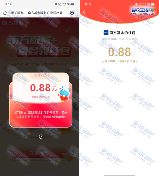 ײ0.88Ԫ뵽 Ϸ¼ֱ-www.iqnew.com