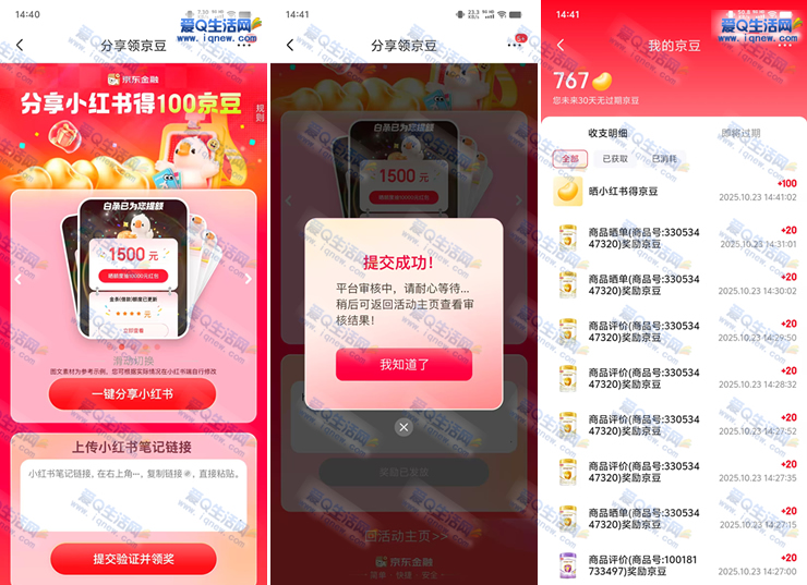 ײ100뵽 һС-www.iqnew.com