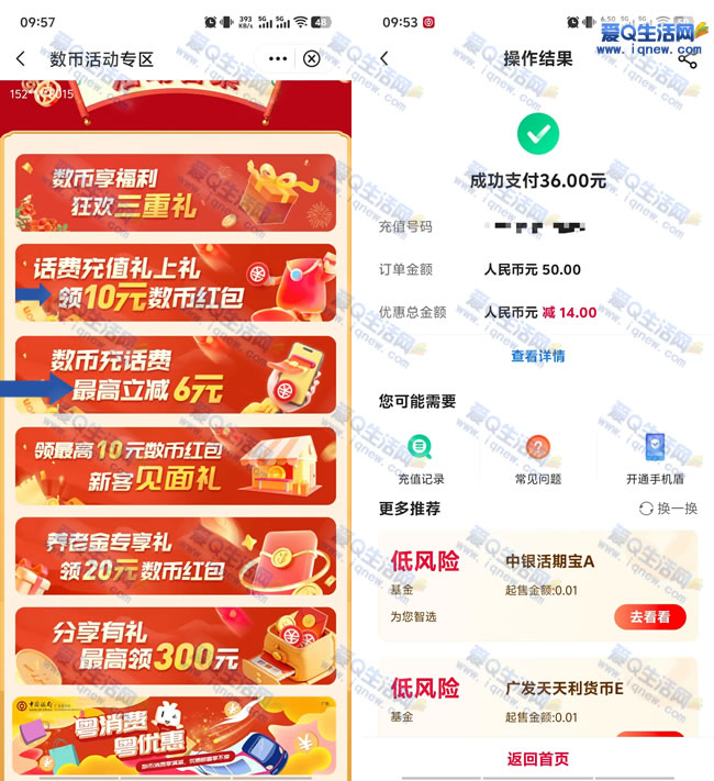 㶫36ֵ50Ԫ뵽 û_www..iqnew.com