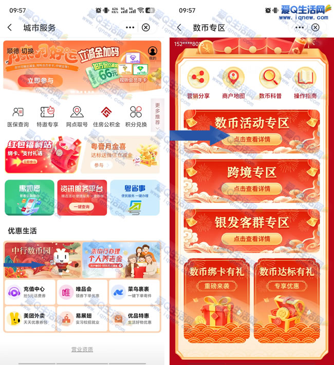㶫36ֵ50Ԫ뵽 û_www..iqnew.com