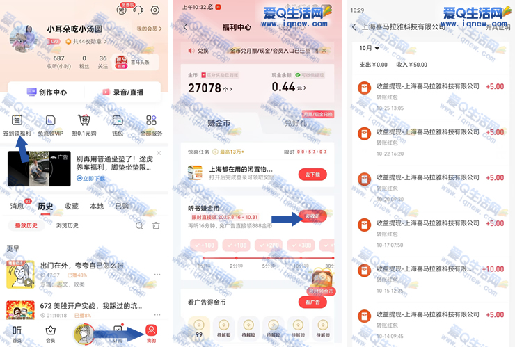 ϲ׬ 50Ԫֽ뵽_www.iqnew.com