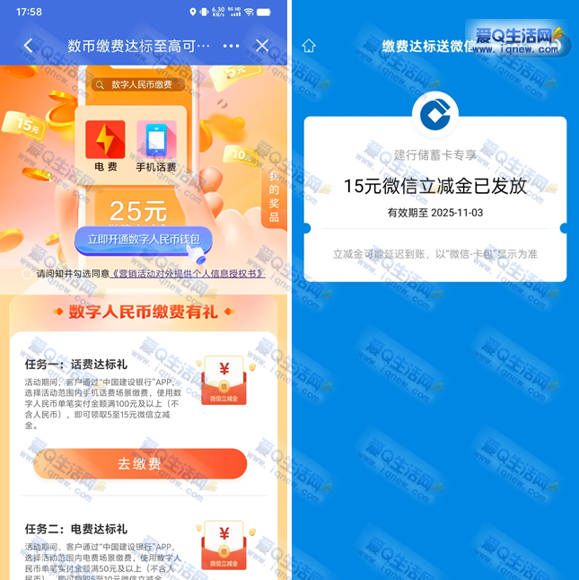 ײ15Ԫ ҽɷѴ25Ԫ-www.iqnew.com