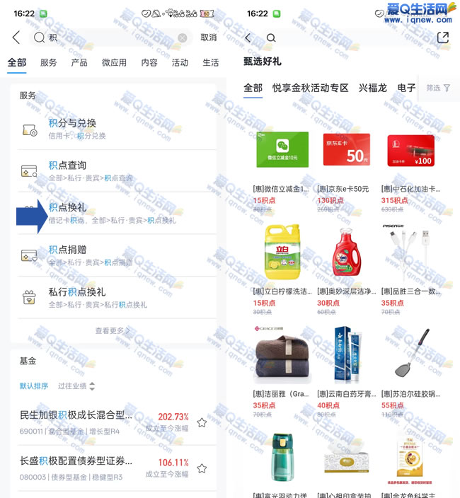 ҵл㻻 һ/E/Ϳ_www.iqnew.com