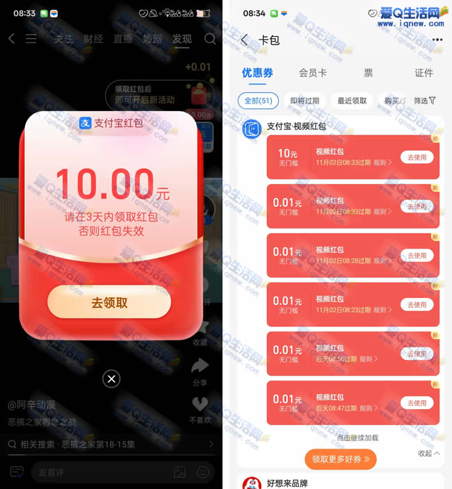 ֧Ƶص10Ԫ ҪƵ_www.iqnew.com