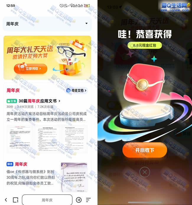 ֽ ײ8.8Ԫֽ_www.iqnew.com