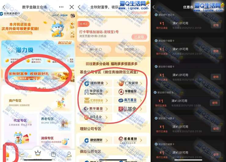 Ƹ ײ7Ԫ΢_www.iqnew.com