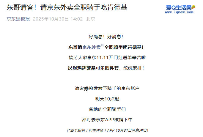 Ԥ棡뾩ȫְֳԿϵ» _www.iqnew.com