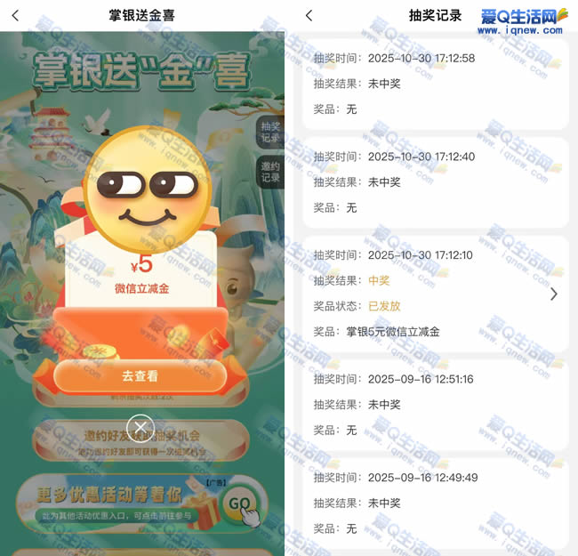 㶫ũͽϲ 5Ԫ_www.iqnew.com