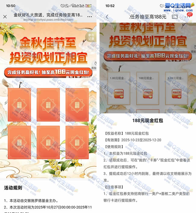 н ص0.1-188Ԫֽ_www.iqnew.com