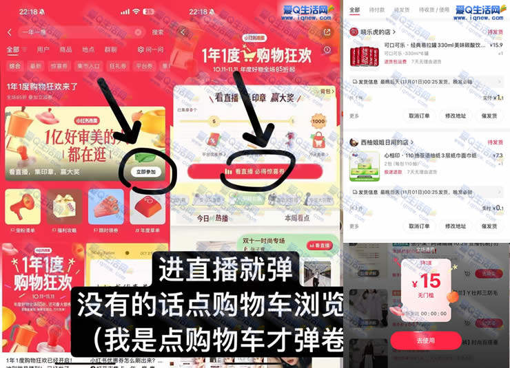 С15-20Ԫż 0.01Ԫߣʵ_www.iqnew.com