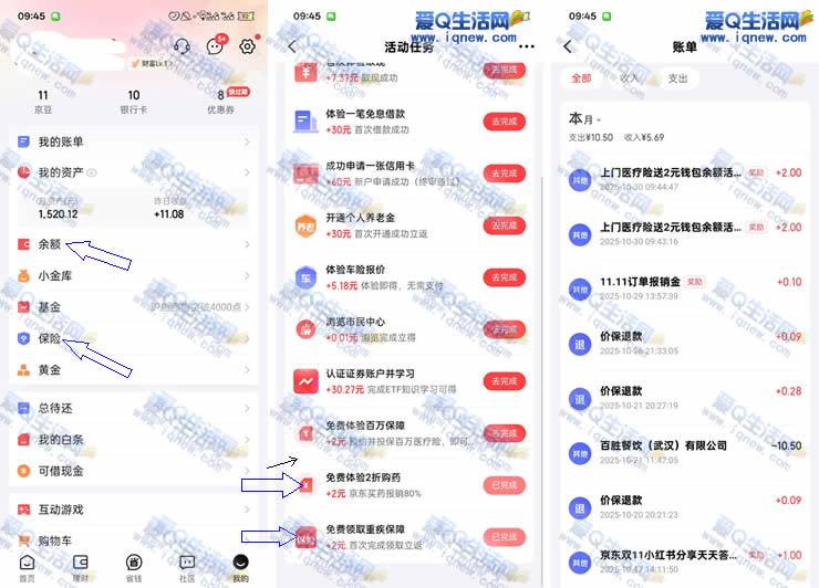 ׬ ײ4Ԫֽ뵽www.iqnew.com