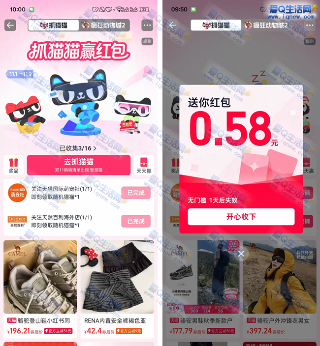 ԱץèèӮ ײ0.58Ԫż_www.iqnew,.com