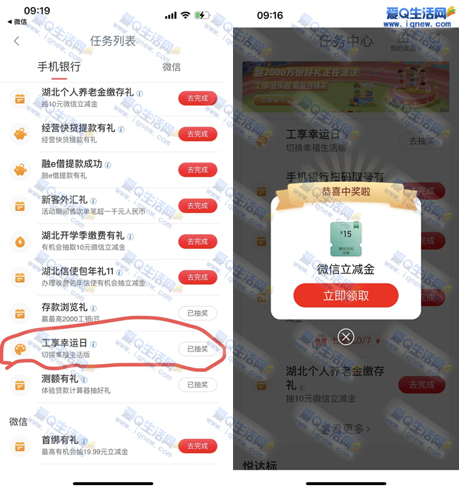 йճ齱 ײ15Ԫ_www.iqnew.com