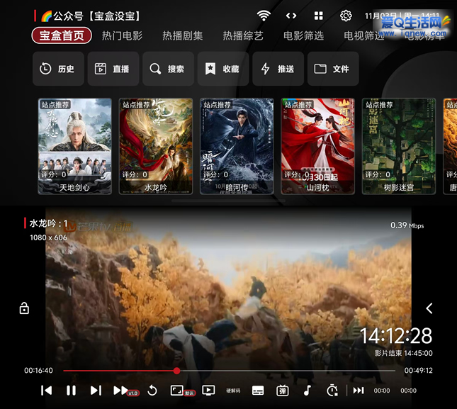 ¹ⱦBox ѹۿTV/Ӱ-www.iqnew.com