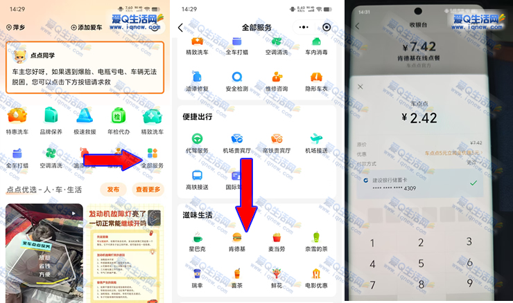 0.01Ԫߣ5-20Ԫ΢-www.iqnew.com