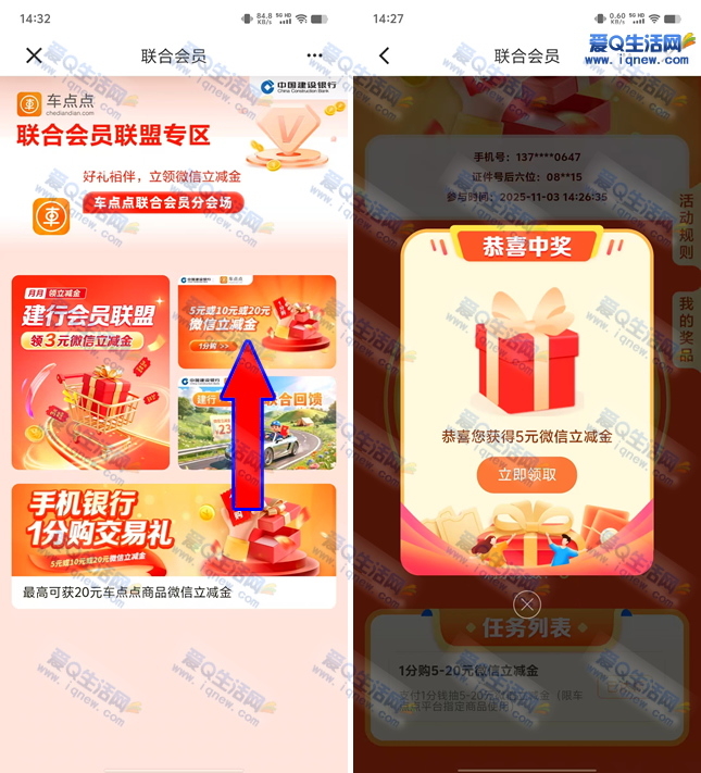 0.01Ԫߣ5-20Ԫ΢-www.iqnew.com