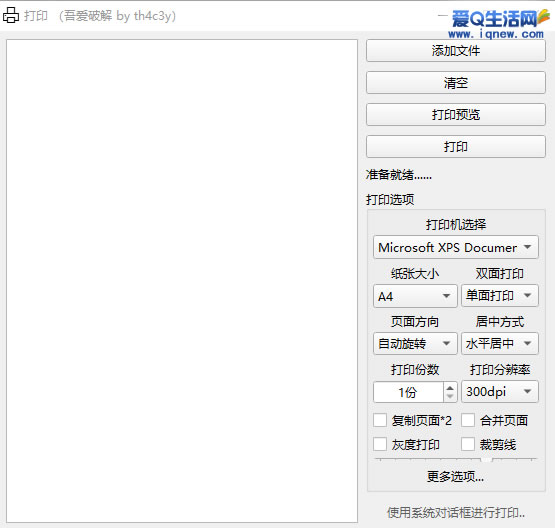 Ʊӡ ʡʱʡҪ_www.iqnew.com