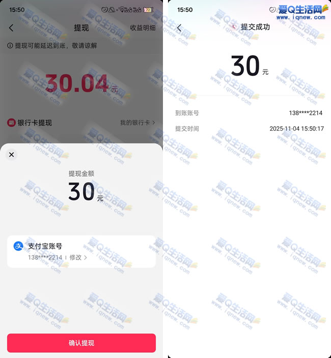 ײ60Ԫֽ뵽 ǩôҡwww.iqnew.com