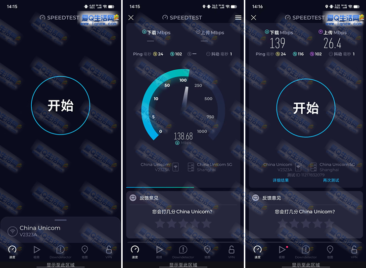 ׿ٲ Speedtestv6.4.3߼-www.iqnew.com