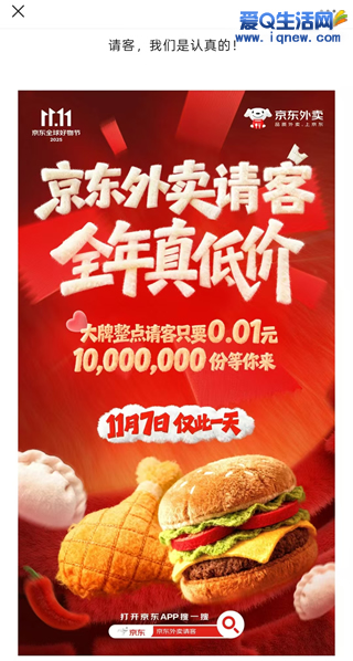  10000.01Ԫʳ_www.iqnw.com