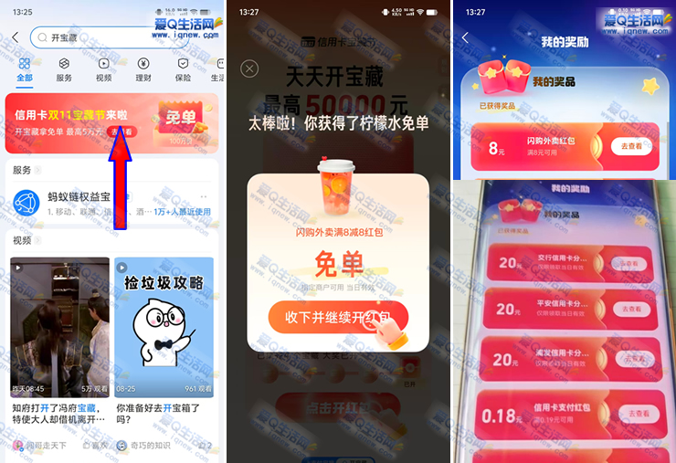 ֧5ⵥ 20Ԫÿ-www.iqnew.com