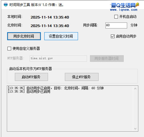 ʱͬ ÿ_www.iqnew.com