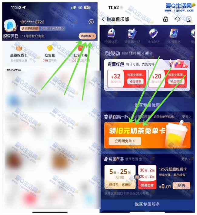 ôԱ 18Ԫ̲ⵥ_www.iqnew.com