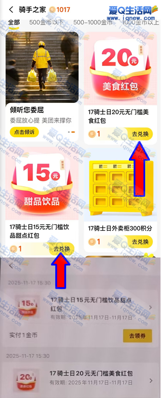 ڰ2Ҷһ15+20ż-www.iqnew.com