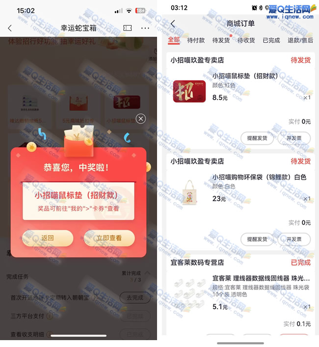 Ȥζ߳齱 /ֽ/ɡʵ_www.iqnew.com