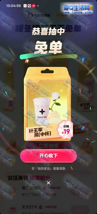 ٰⵥ齱 ƻб-www.iqnew.com