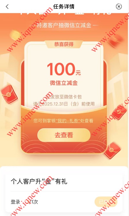 ũ����������������� ����20Ԫ������_www.iqnew.com