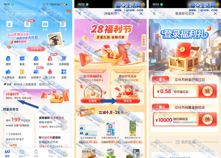 ַ28 ֱ0.58Ԫ֧_www.iqnew.com