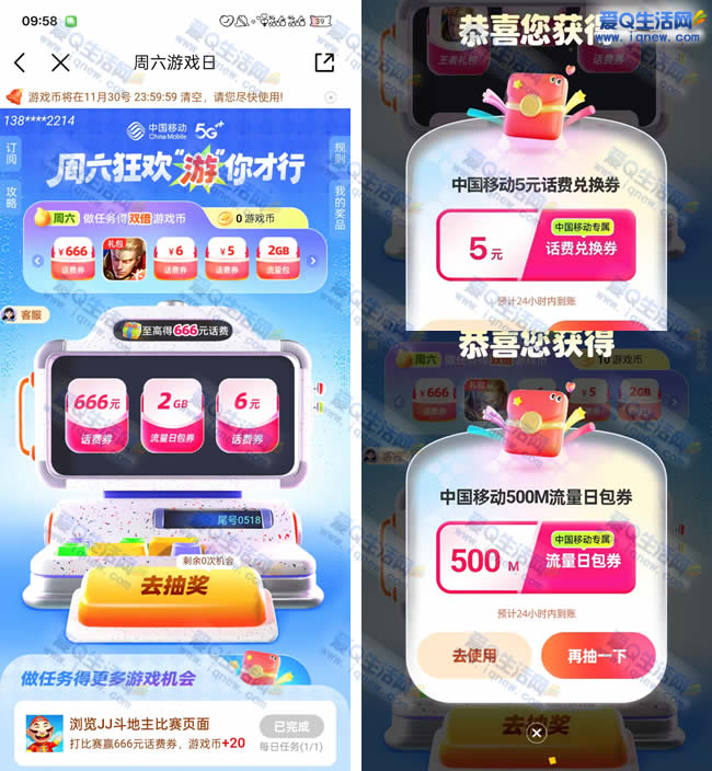 ƶϷճ黰/ ײ5Ԫ_www.iqnew.com