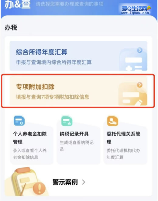 26˰˰ ʵָպ_www.iqnew.com